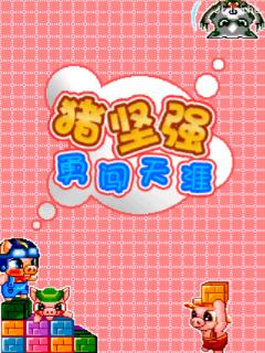 应用截图