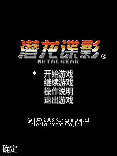 应用截图