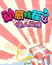 应用封面图
