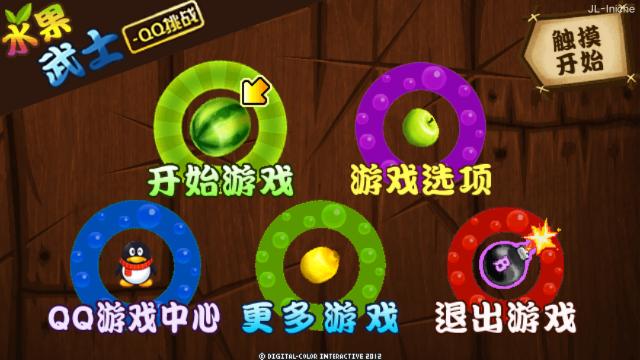 应用封面图