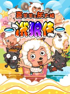 应用封面图
