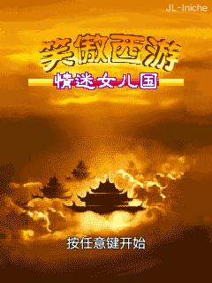应用封面图
