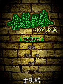 应用截图