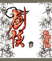 应用封面图