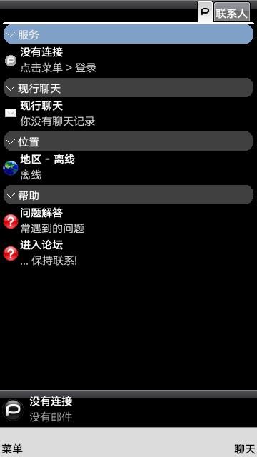 应用封面图