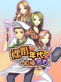 应用截图