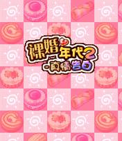 应用封面图