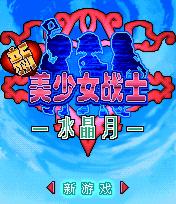 应用截图