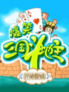 应用截图