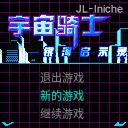 应用截图