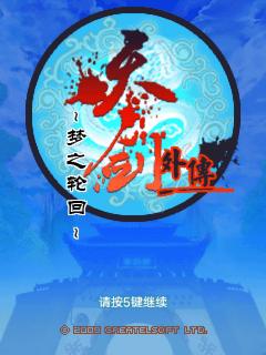 应用封面图