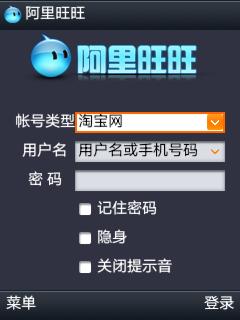应用截图