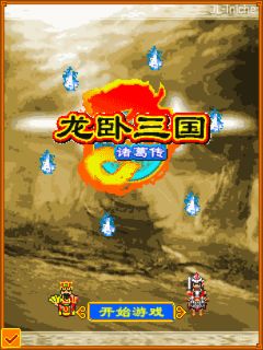 应用截图