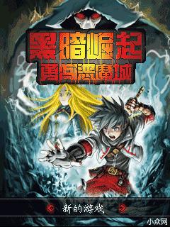 应用截图