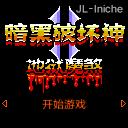 应用封面图