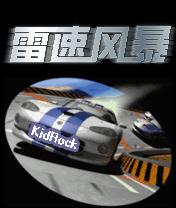 应用封面图