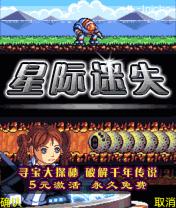 应用封面图