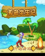 应用封面图