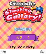 应用截图