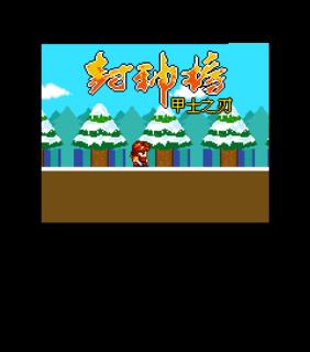 应用封面图