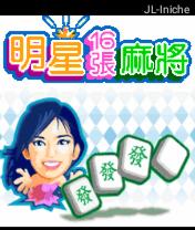 应用封面图