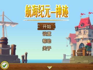 应用截图