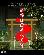 应用封面图