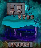 应用截图