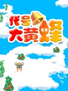 应用截图