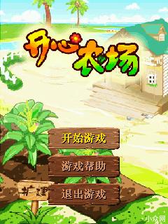 应用截图