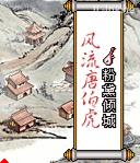 应用封面图