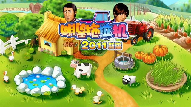 应用封面图