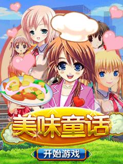 应用截图