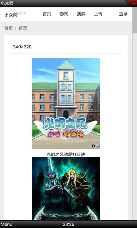 应用封面图