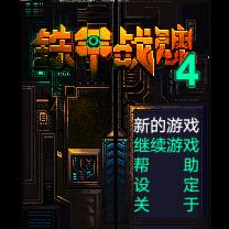 应用封面图