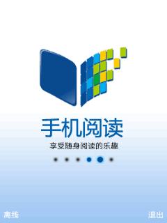 应用截图