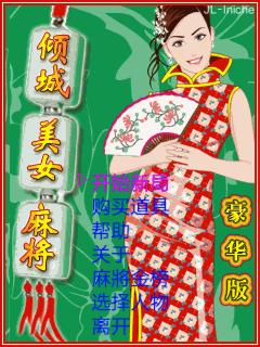 应用截图