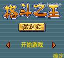应用封面图