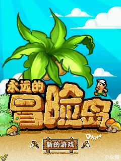 应用封面图
