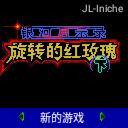 应用封面图