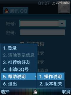 截图