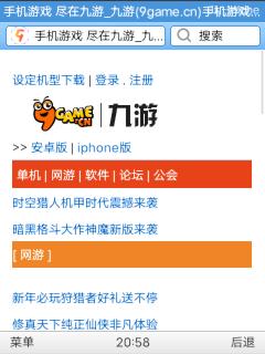 截图
