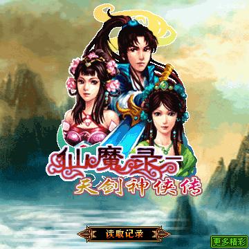 应用截图