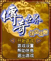 应用封面图