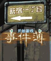 应用封面图