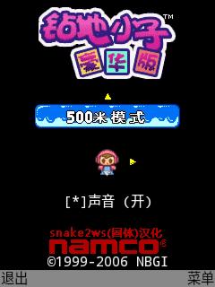 应用封面图