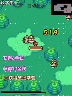 截图