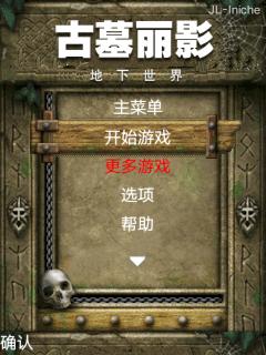 应用截图