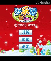 应用封面图
