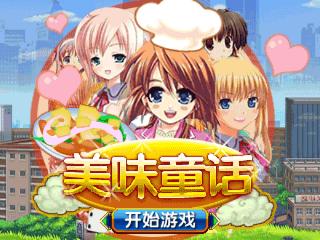 应用截图